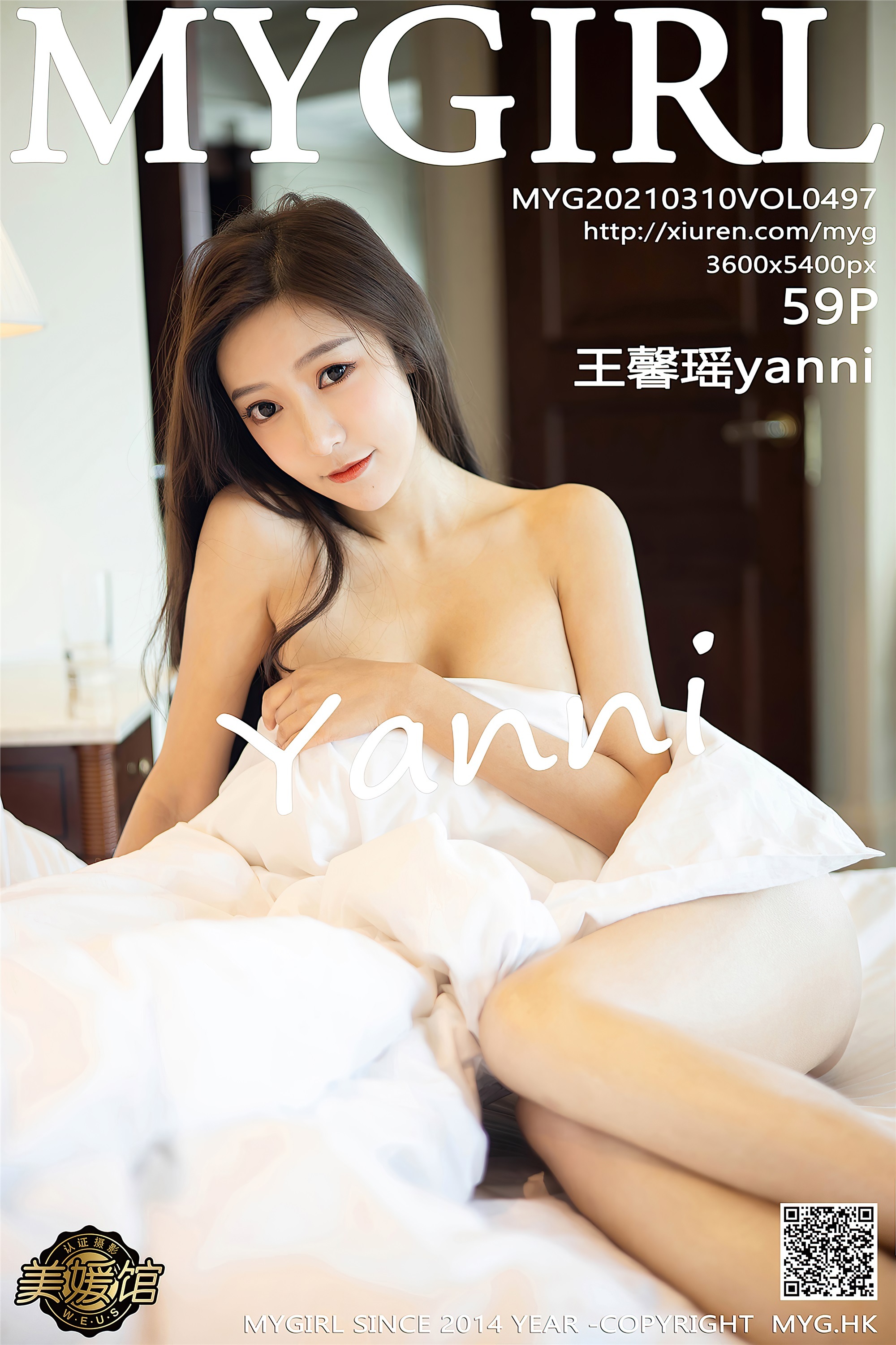 Mygirl Meiyuan Pavilion 2021.03.10 vol.497 Wang Xinyao Yanni